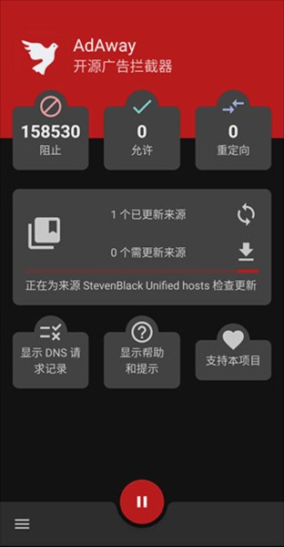 AdAway广告屏蔽器