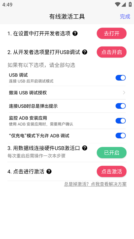 佳影游戏厅2手搓板