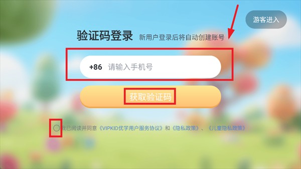 VIPKID优学app