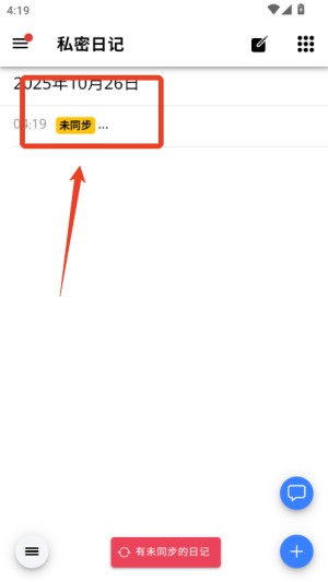 小小日记littlediary