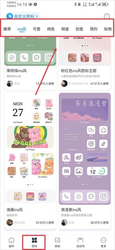 万能小组件灵动岛TopWidgets