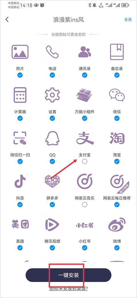 万能小组件灵动岛TopWidgets