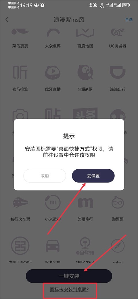 万能小组件灵动岛TopWidgets