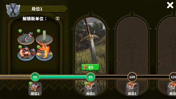 排兵布阵策略自走棋