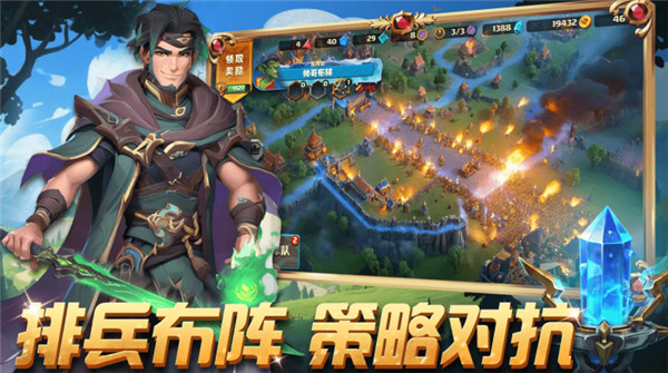 排兵布阵策略自走棋