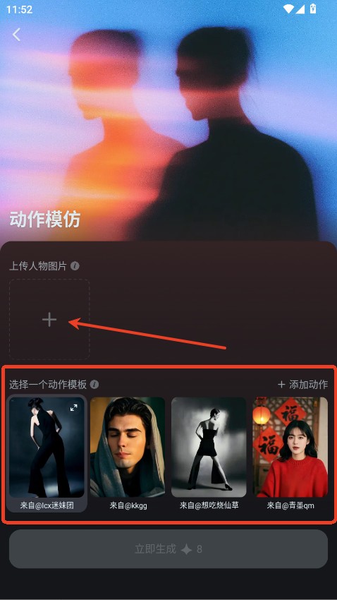 即梦ai制作歌曲