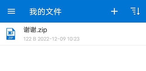 bandizip标准版