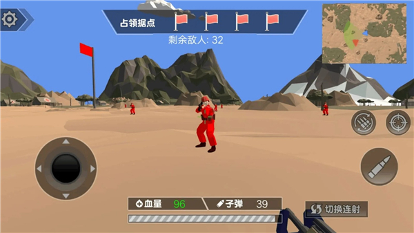 弹无虚发大作战