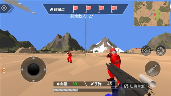 弹无虚发大作战