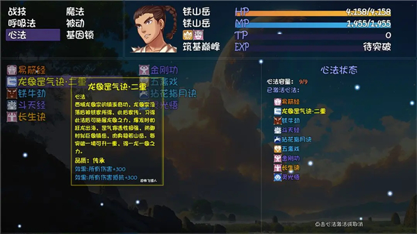 大千世界2试玩版