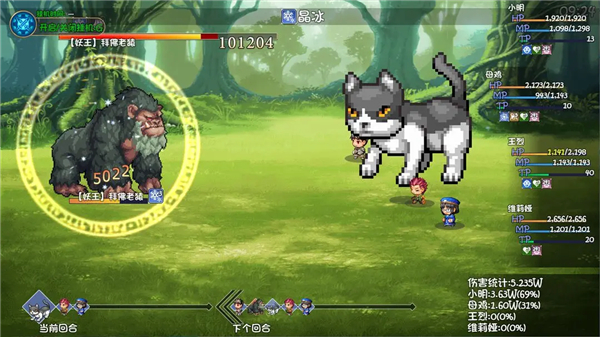 大千世界2试玩版