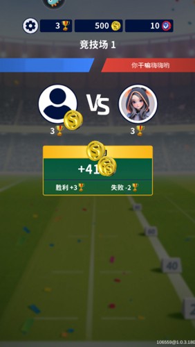 狙击手冠军最新版游戏截图6