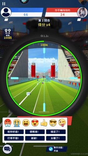 狙击手冠军最新版游戏截图7