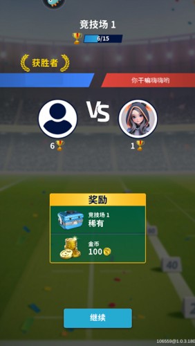 狙击手冠军最新版游戏截图9