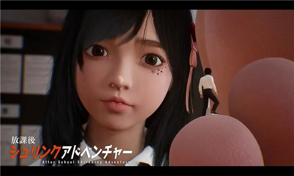 放学后的缩小大冒险Steam移植