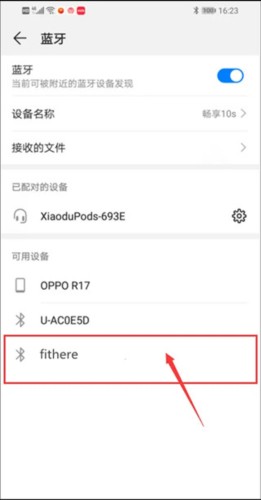 Fit-here安卓版怎么连接手机3
