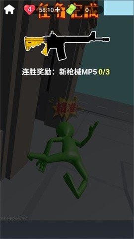 狙击外星人你狙我躲