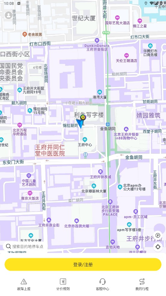 小黄鸭共享电动车