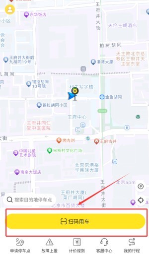 小黄鸭共享电动车