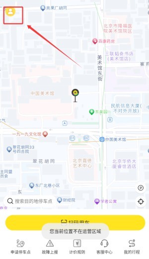 小黄鸭共享电动车