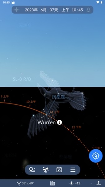 Sky Tonight软件使用教程图片5