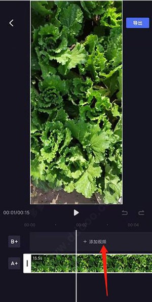 怎么添加贴纸转场配图1