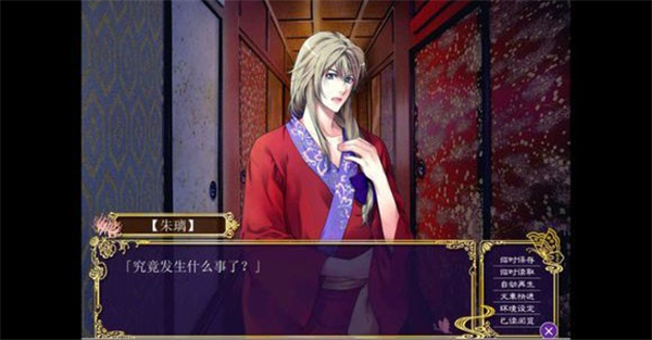 花町物语汉化版