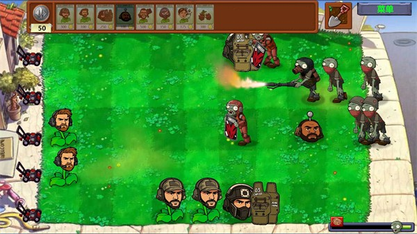 植物大战僵尸三角洲版