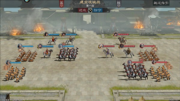 三国天下归心测试服