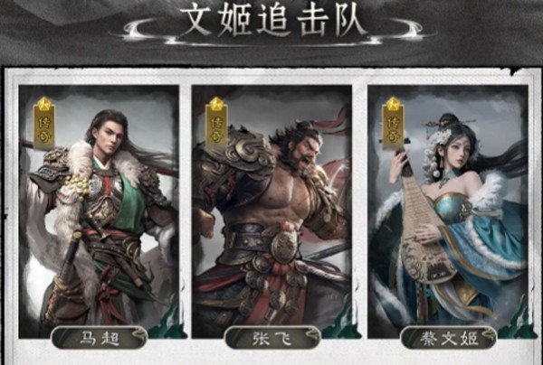 三国天下归心测试服