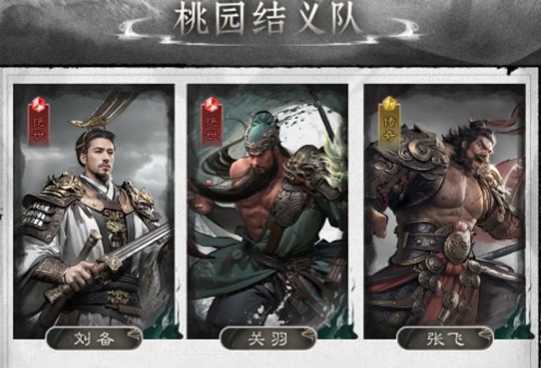 三国天下归心测试服