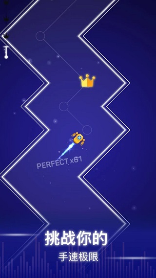 点点节奏中文版