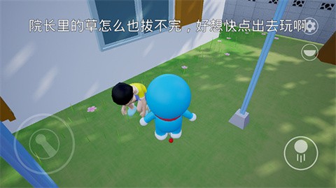 哆啦小镇模拟器