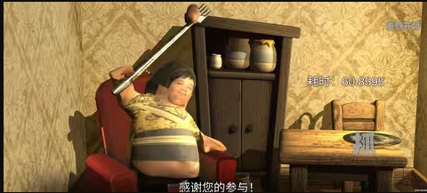 良子吃焖子跑酷