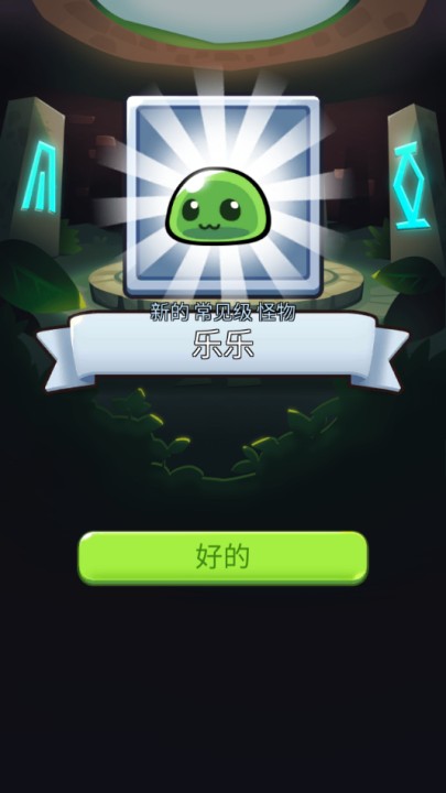 summoner塔防传说