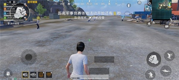 准星精灵大师版