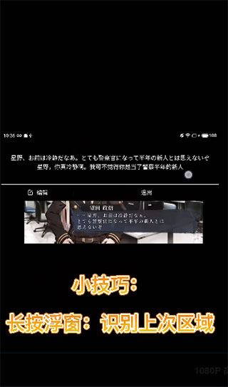 游戏翻译助手app