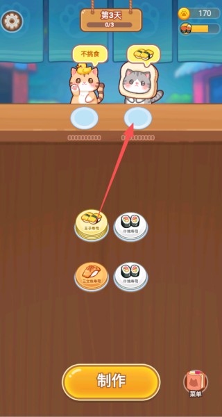 萌萌贪吃小宠物