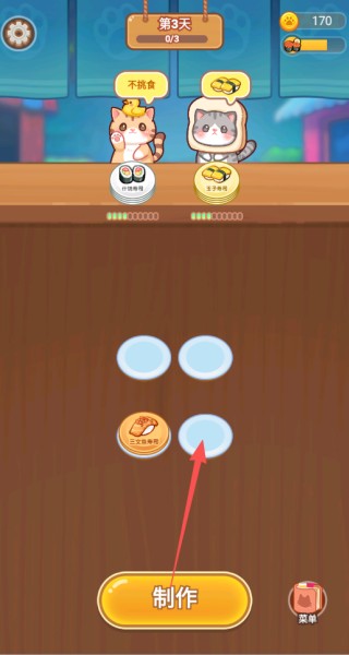 萌萌贪吃小宠物