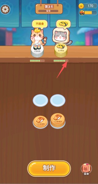 萌萌贪吃小宠物