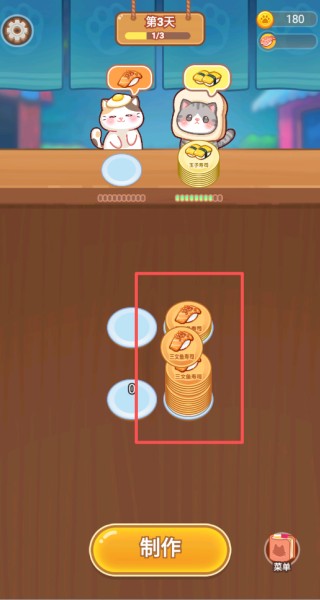 萌萌贪吃小宠物