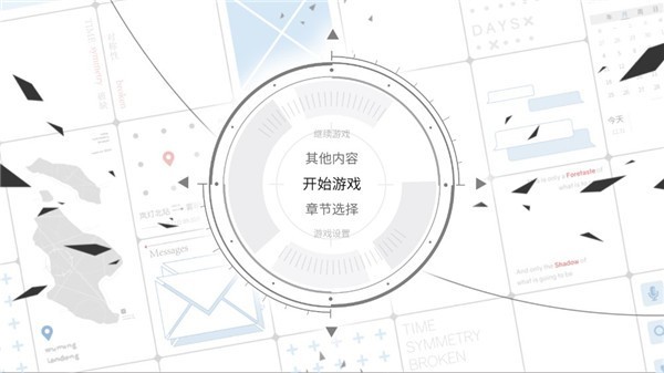 时间对称性破缺2025