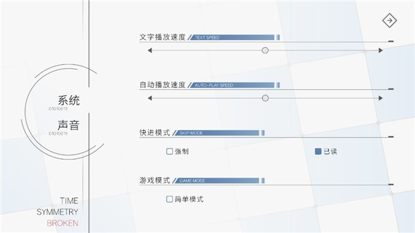 时间对称性破缺2025