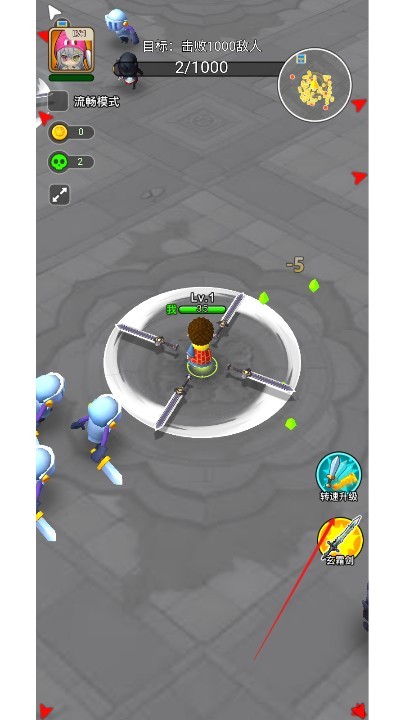 乱斗大比拼小游戏