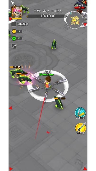 乱斗大比拼小游戏