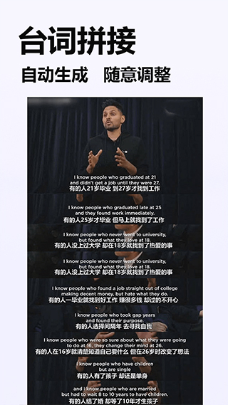 照片切图与拼图设计工具