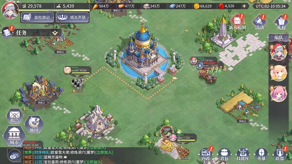 异世界的城主大人国际服