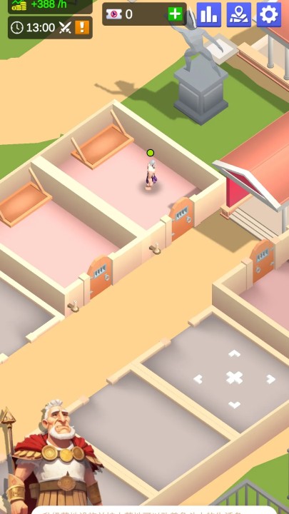 角斗士竞技场汉化版