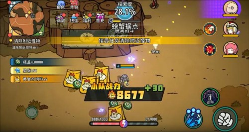 了不起的0516测试版