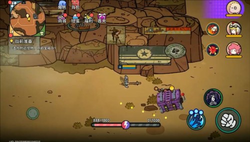 了不起的0516测试版